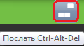 send_Ctrl_Alt-Del